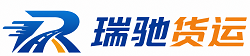 高阳县瑞驰｜附近回程货车调度｜工程机械爬梯车大件运输车调度